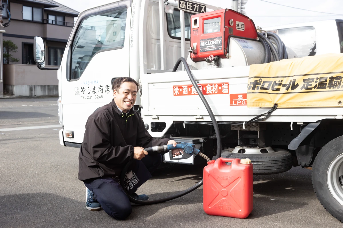 やしま商店_灯油配達